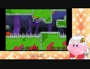 無傷なあかりのノーダメメタナイトでゴー！ Level 5