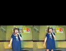 S.O.S ロマンティック／CASCADE