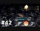 #42 初めてのFFをFF9に捧ぐ
