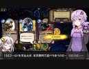 ハースストーン久々にやってみた021