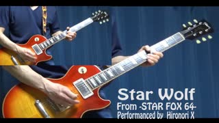 Hironori X『Star Wolf theme』 from STAR FOX 64 [カバー]