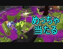 【日刊スプラトゥーン3】ランキング入りを目指すダイナモ使いのXマッチ実況プレイSeason3-4【Xパワー2159ガチエリア】