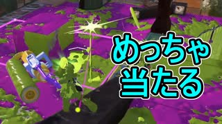 【日刊スプラトゥーン3】ランキング入りを目指すダイナモ使いのXマッチ実況プレイSeason3-4【Xパワー2159ガチエリア】