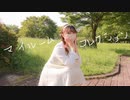 【りん】マイルームコレクション/踊ってみた