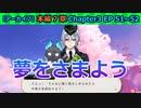 【ツイステ】シルバーさんのユニーク魔法解説回【7章Chapter3 EP51～52】