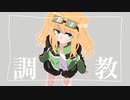 【オリジナルMV】ワンナイトフォーユー/月の光歌の雫【歌ってみた】