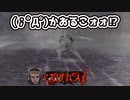 【BUSIN０ゆっくり実況　第三話】きたないなさすが忍者きたない…【愚鈍縛り】