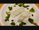 蒸したら 塩バジルセロリエキストラバージンオイル 添え　イオンのみ