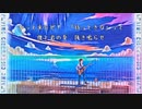 フライングサイダー［可不］　LyricVideo