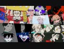 孤独のビターチョコ邪魔うっせぇへべれけ爆笑ギャンブル取扱たりねぇ狼煙いらないバットオンリーインザアタシ　#マッシュアップ  #syudou