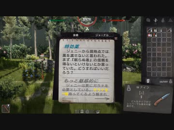 【Mr. プレッパー】備えましょう part14【ゆっくり実況プレイ】