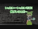 週刊ずんだもん【VOICEVOX】その７４