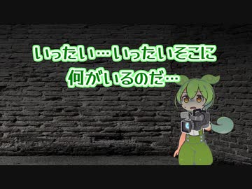 週刊ずんだもん【VOICEVOX】その７４