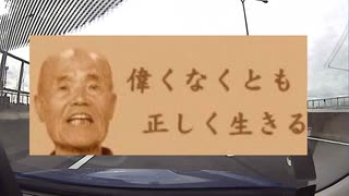 毒ワクの次は毒食の第2フェーズへ...