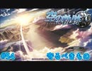 【英雄伝説・女性実況】#54　空の軌跡SC　懐かしみながら実況プレイ【PSP】