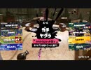 夜は夜とて【イベントマッチ】#2ウルショ祭り-その2-3【Splatoon3】