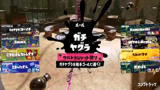 夜は夜とて【イベントマッチ】#2ウルショ祭り-その2-3【Splatoon3】