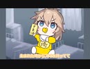お金持ちだよ！春日部つむぎさん