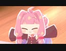 ボイスフュージョンと蕾になりたい茜ちゃん