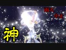 【part22】雨天中止で最終回なポケモンSV【ゆっくり実況プレイ】【結月ゆかり実況プレイ】