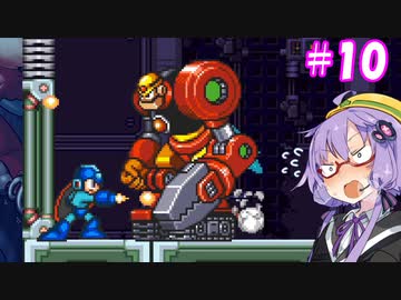 【ロックマン7】ゆかりの対決！＃10【VOICEROID実況】