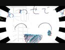 虚無 / 鏡音リン / かさい・如月ましろ