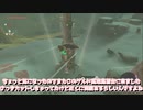 【ティアーズオブザキングダム】最強の魔物ライネルに挑む！！！ #27【ゆっくり実況】【ゼルダの伝説】