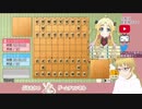 【#6】新生・初心者の将棋【生放送再録】