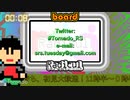 【 #Tornado_RS 】 新栄パラノイドのラジカルストリート　　23.05.30. Tues.