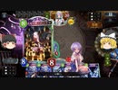 【ゆっくり実況】パンドラどうにか使いたいなとOTKパンドラネメシスです！【シャドバ】