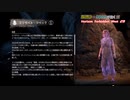 【ゆっくり実況】魔理沙・タカハシが往く ２９