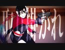 神権戦争/ゲーム人間feat.符色・Flower