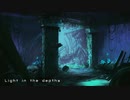 [オリジナル] Light in the depths