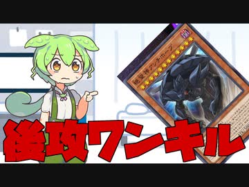 【クソカード医学会報告書】絶望神アンチホープ【遊戯王マスターデュエル】