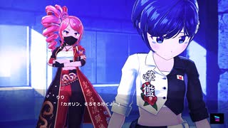 【アイ・アム・マジカミ】 ドレスストーリー [SR]鬼魔愚零卍神特攻服 花織