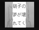 【オリジナル】標本M
