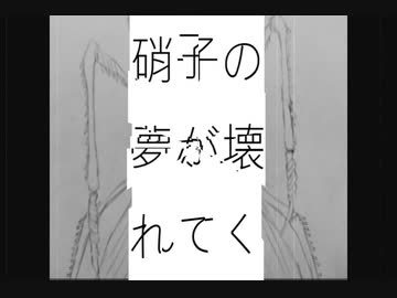 【オリジナル】標本M