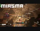 【Miasma Chronicles】脇道のレベルが高すぎるｗ【ミアズマクロニクル】【実況】#14