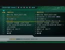 PS3配信｜SPRX金手指｜第3次超級機器人大戰Z：天獄篇｜第一期 (14)