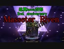 [warframe]迫真kuva沼部2周年記念動画