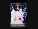 ラプンツェル  歌ってみた