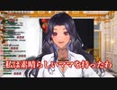 リゼママ大好きなスカーレ・ヨナグニ【にじさんじEN 日本語切り抜き/ScarleYonaguni】