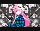 【東方MMD】こころちゃんで「我が儘賛歌」