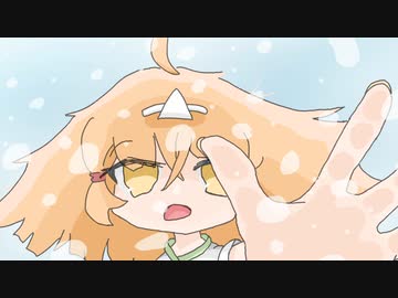 クチナシの私 / 重音テト