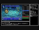 FF5PR　字幕解説3/5 3:57:15