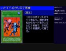 【GBA】遊戯王DM6初見実況プレイ part23(2023/06/08 ニコ生アーカイブ)