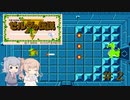 【CeVIO実況】六花ちゃんに遊んでもらうゼルダの伝説#2