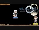 初めてのお嫁さん【Evenicle-イブニクル-】#7