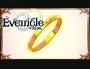 聖母の教え【Evenicle-イブニクル-】#8