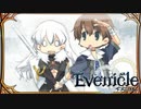 霧の迷宮【Evenicle-イブニクル-】#10